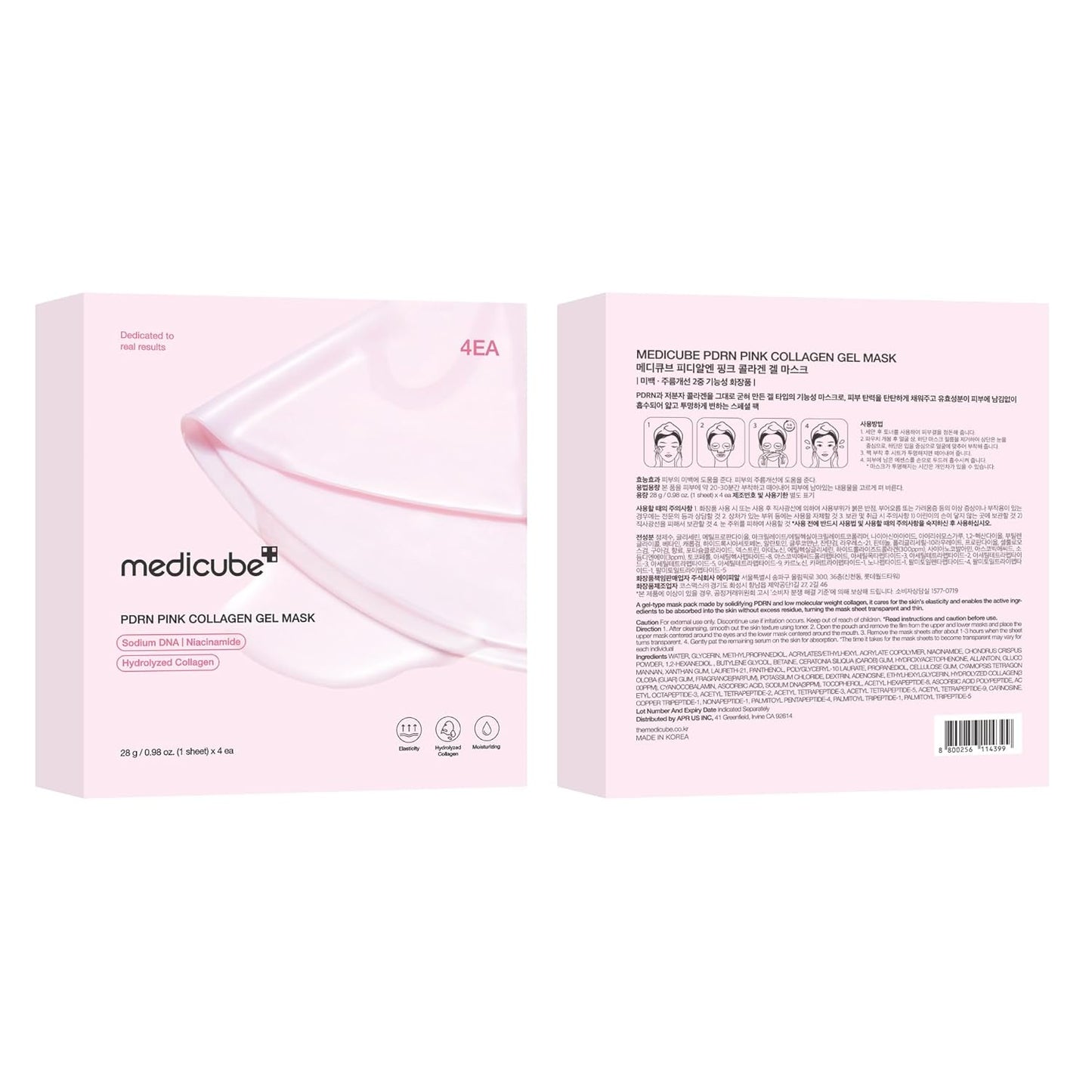 Medicube Salmon DNA PDRN Collagen Jelly Mask | Hydrating Overnight Gel for Glass Skin – 28g, 4 Pack