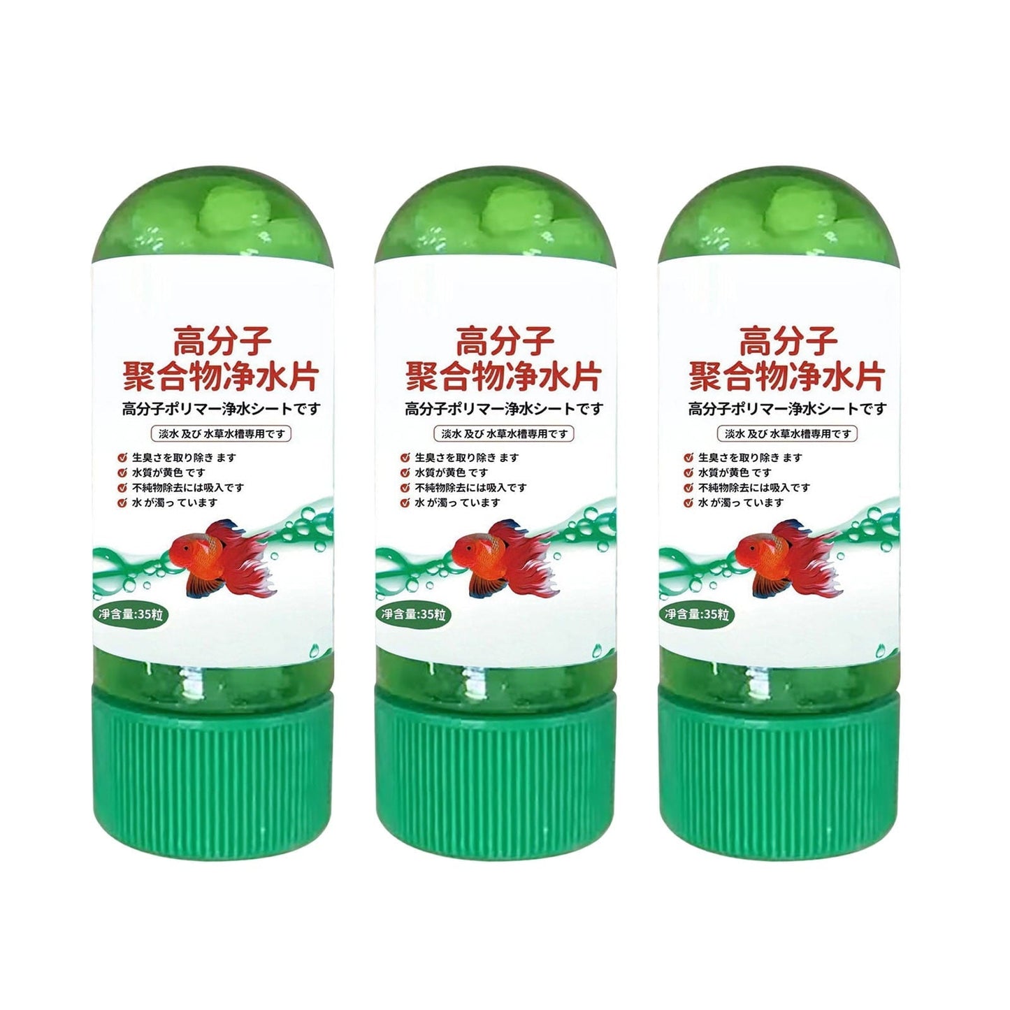 Rollback! Aquarium Water Purification Tablets, Powerful Fish Tank Water Clarifier, Water Purifying Agent, 3-Piece Set for Saltwater Tanks