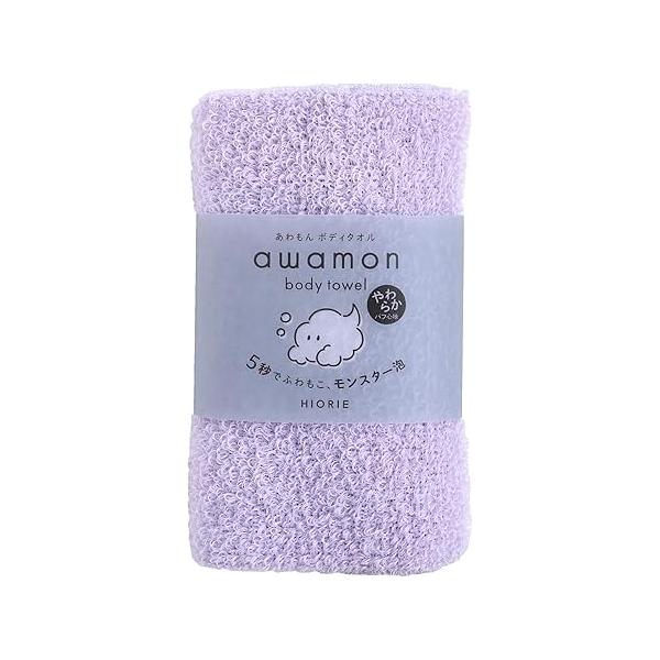 Exfoliating Shower Towel - Soft Washcloth for Rich, Luxurious Lather White Made in Japan