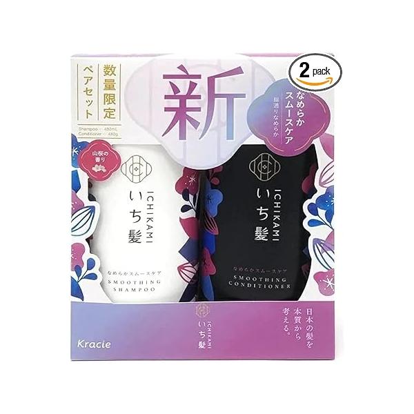 NEW ICHIKAMI SMOOTH AND SLEEK SHAMPOO (480mL) CONDITIONER (480g) SET!