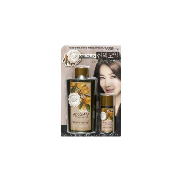 Confume Argan Treatment Oil 120ml + 25ml