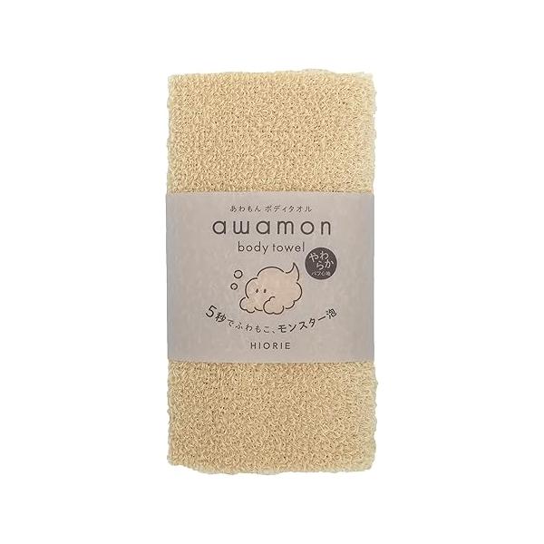 Exfoliating Shower Towel - Soft Washcloth for Rich, Luxurious Lather White Made in Japan