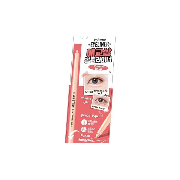 [thebom] AegyoSal Eyeliner Under-Eye Enhancing Pencil Highlighter Eye Makeup (2set) (Volume Beige + Shadow Brown)