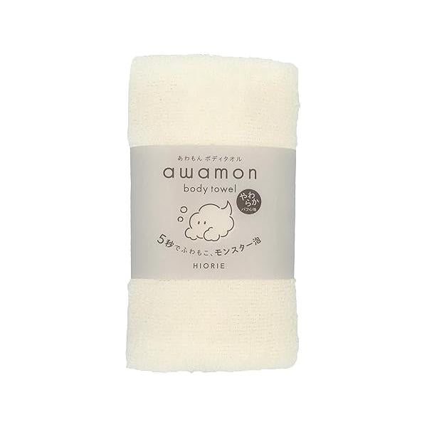 Exfoliating Shower Towel - Soft Washcloth for Rich, Luxurious Lather White Made in Japan