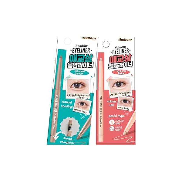 [thebom] AegyoSal Eyeliner Under-Eye Enhancing Pencil Highlighter Eye Makeup (2set) (Volume Beige + Shadow Brown)